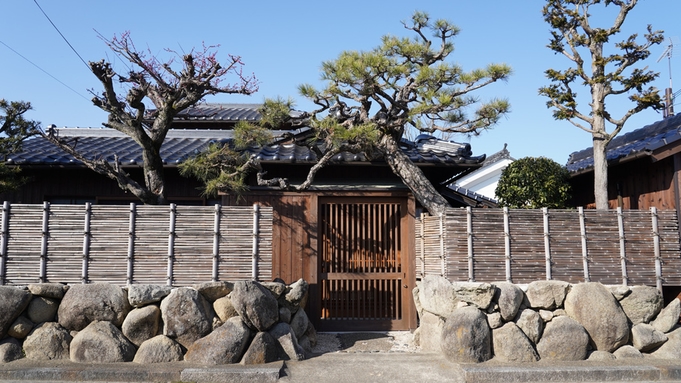 【素泊まり】京都の奥屋敷　亀岡に泊まる ＜敷地内・棟内禁煙＞ 